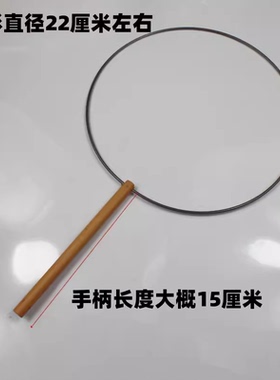 扇框架铁框扇子骨架手工扇子diy