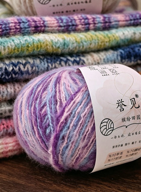 缤纷田园印象毛线手工diy编织渐变钩针线围巾帽子衣服毯子毛线团