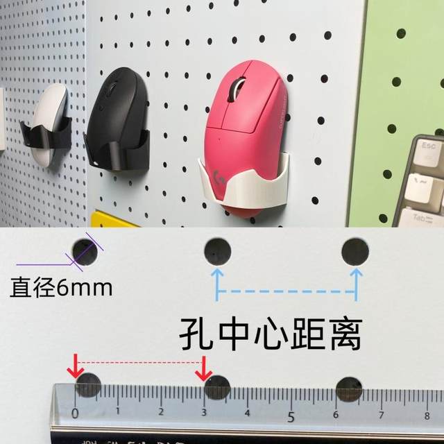 Universal mouse storage hole board accessories