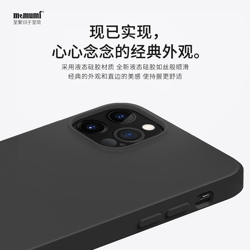 麦麦米适用于iPhone12手机壳苹果12promax液态硅胶pro全包防摔保护套max新款ip十二mini个性软壳por网红潮牌-图1