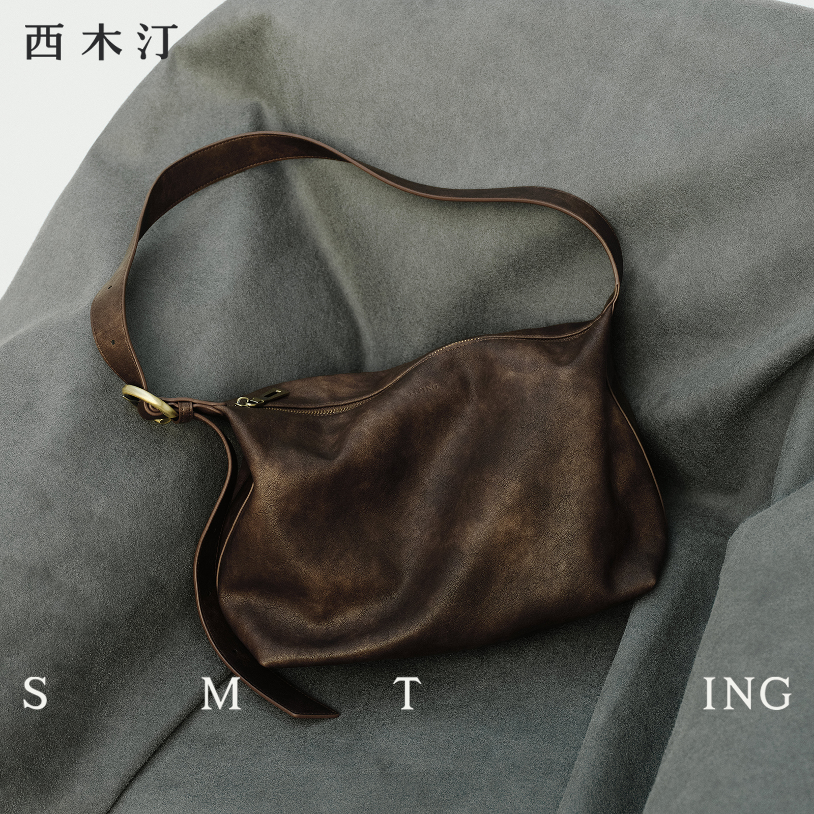 【西木汀】爱软糖 托特包大容量女小个子单肩斜挎包通勤hobo包包