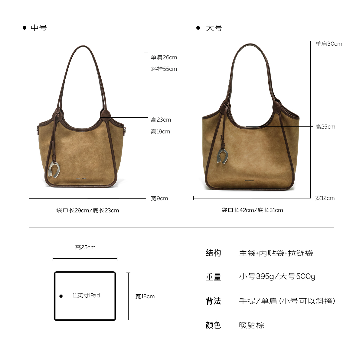 【西木汀】榛巧咖啡 托特包2025新款大容量女小个子单肩斜挎包包 - 图2