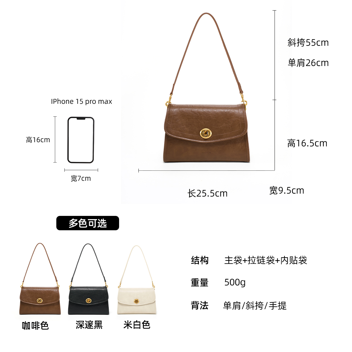 商品详情图片