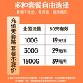 fi网络免插卡全国通用流量4g便携式 同价双11 随身WIFI三网无线移动wi 路由器网卡电脑wfi神器车载