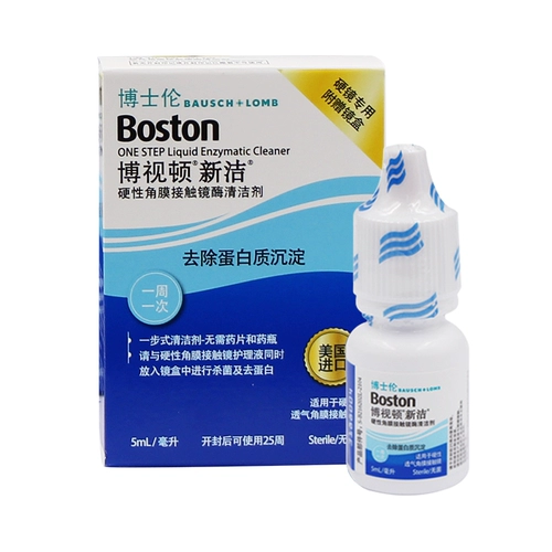 博士伦 Bosteton RGP жесткое контактное зеркало роговицы невидимые миопические очки, новое решение для очистки 120 мл KD