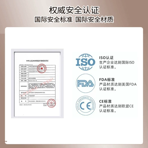 Momo Black Contact Linse за полгода 14,5 малый и большой диаметр 2025 Новый цвет контактный объектив Официальный веб -сайт искренний мой