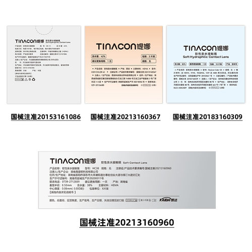 虚拟温室美瞳日抛30片大直径琥珀棕色混血感隐形眼镜10片NF次抛TN - 图2