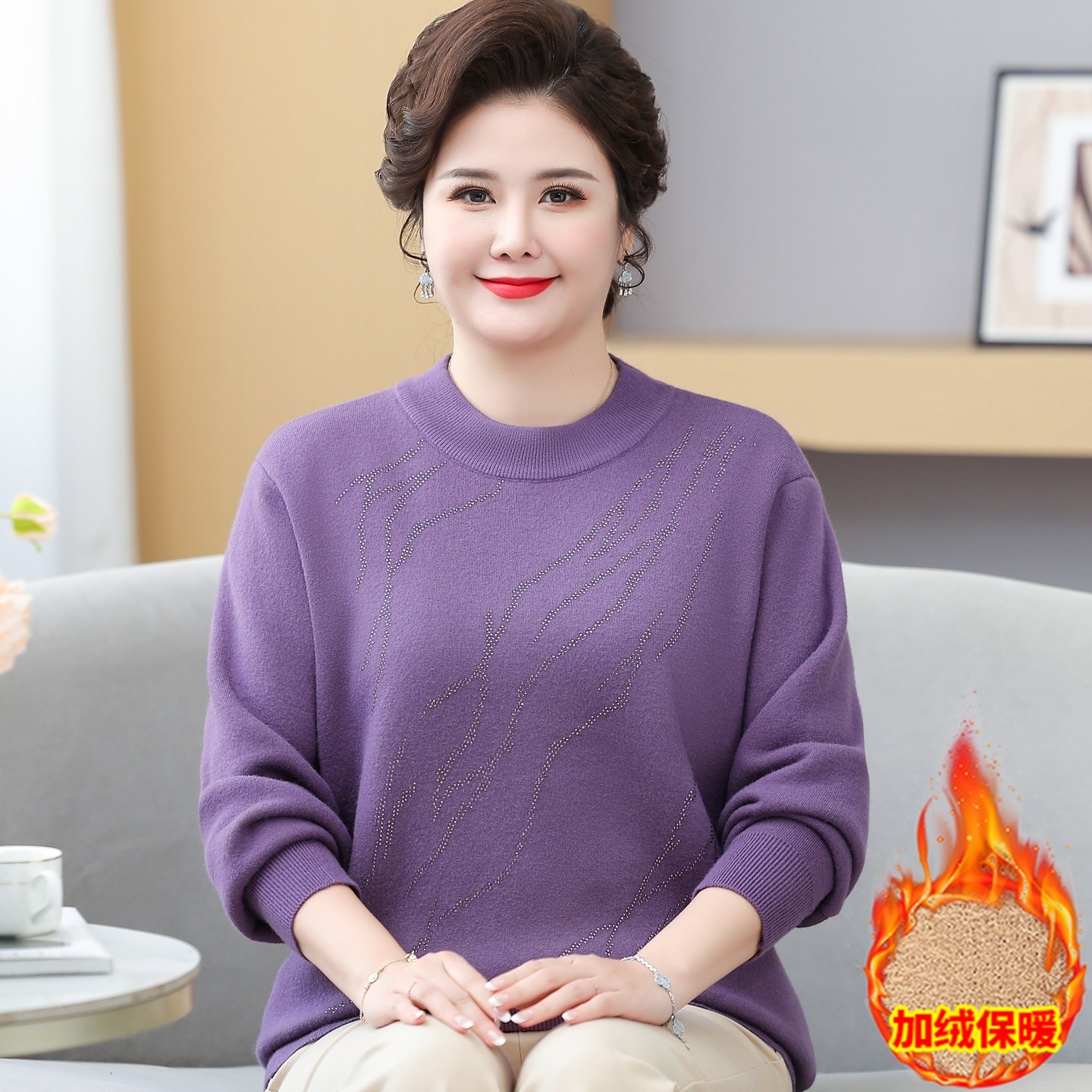 特大码中老年女装加厚毛衣半高领打底衫妈妈秋冬加肥加大保暖上衣,淘宝优惠券,粉丝福利购,淘宝优惠卷