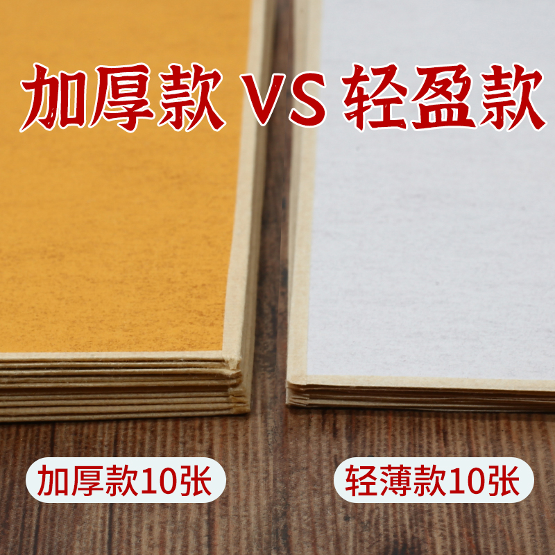 蜡染褚皮书签宣纸书法绘画创作空白手写软笔毛笔硬笔古典中国风文创礼品流苏书签手工diy材料小楷宣纸卡纸,淘宝优惠券,粉丝福利购,淘宝优惠卷