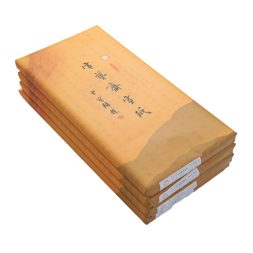 净皮特皮宣纸特净加厚书法国画作专用品宣纸半生熟生宣三尺四尺六尺生宣纸书法创作书法作品毛笔字专用宣纸 - 图3
