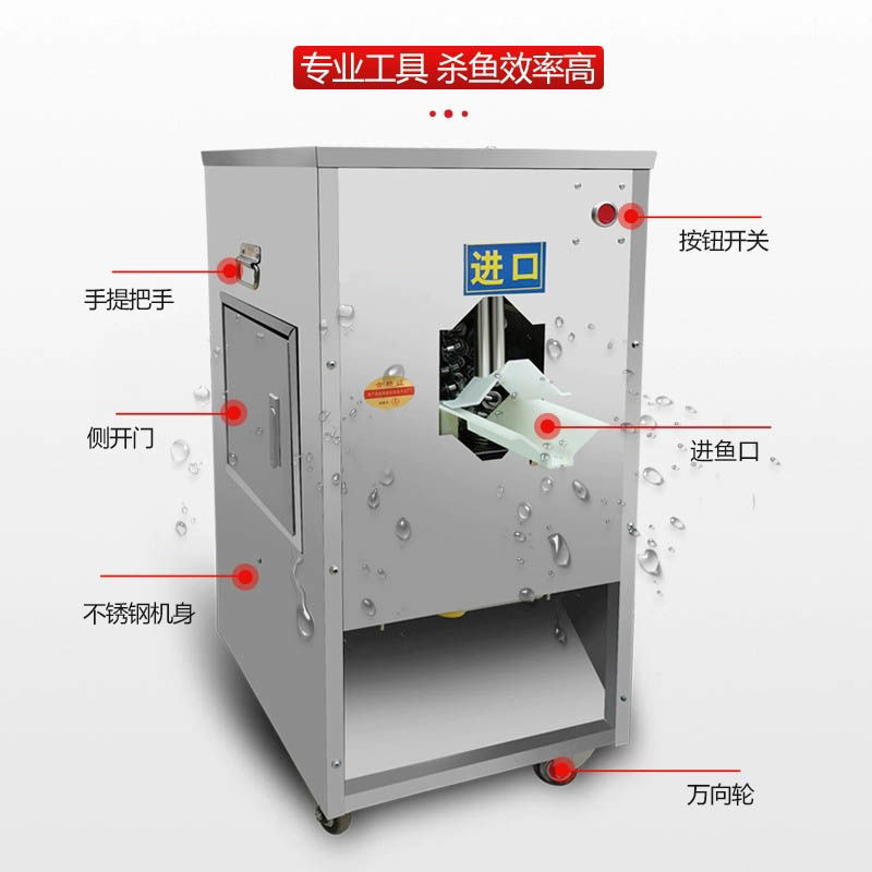 商用立式开背开肚去鳞一体机新款全自动刮鳞开膛破鱼机刮鱼鳞神器-图1