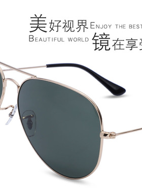 齐佑椭圆形男女太阳镜防紫外线