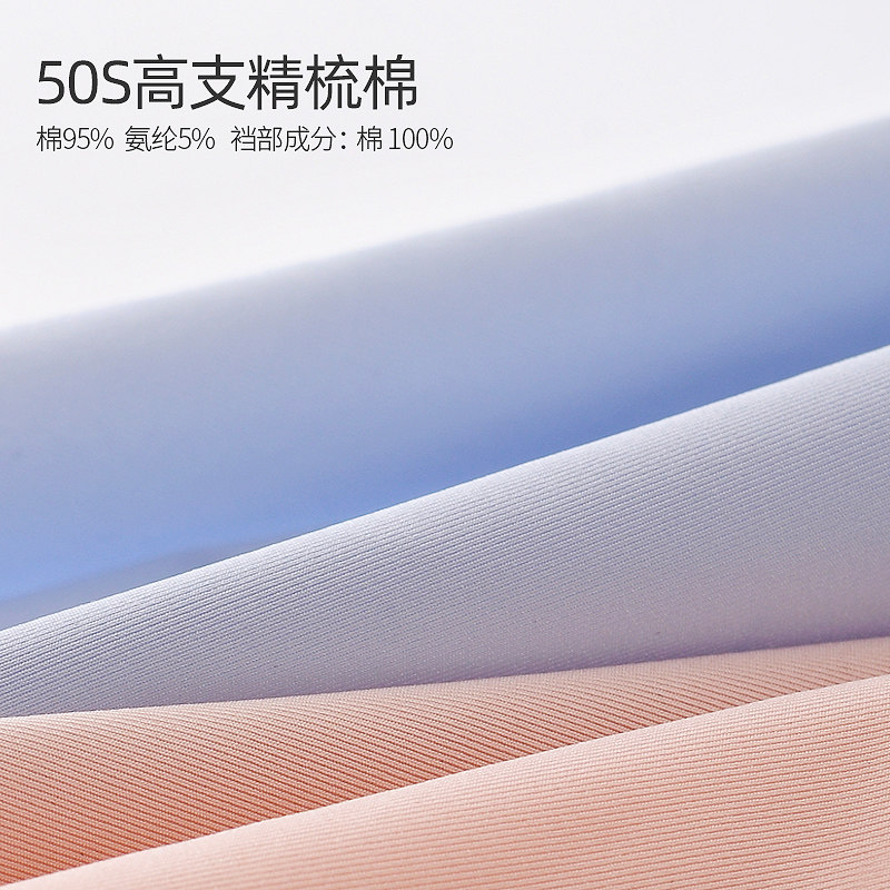 莫代尔冰丝女士高腰无痕纯棉内裤 莫代尔佰仟内裤