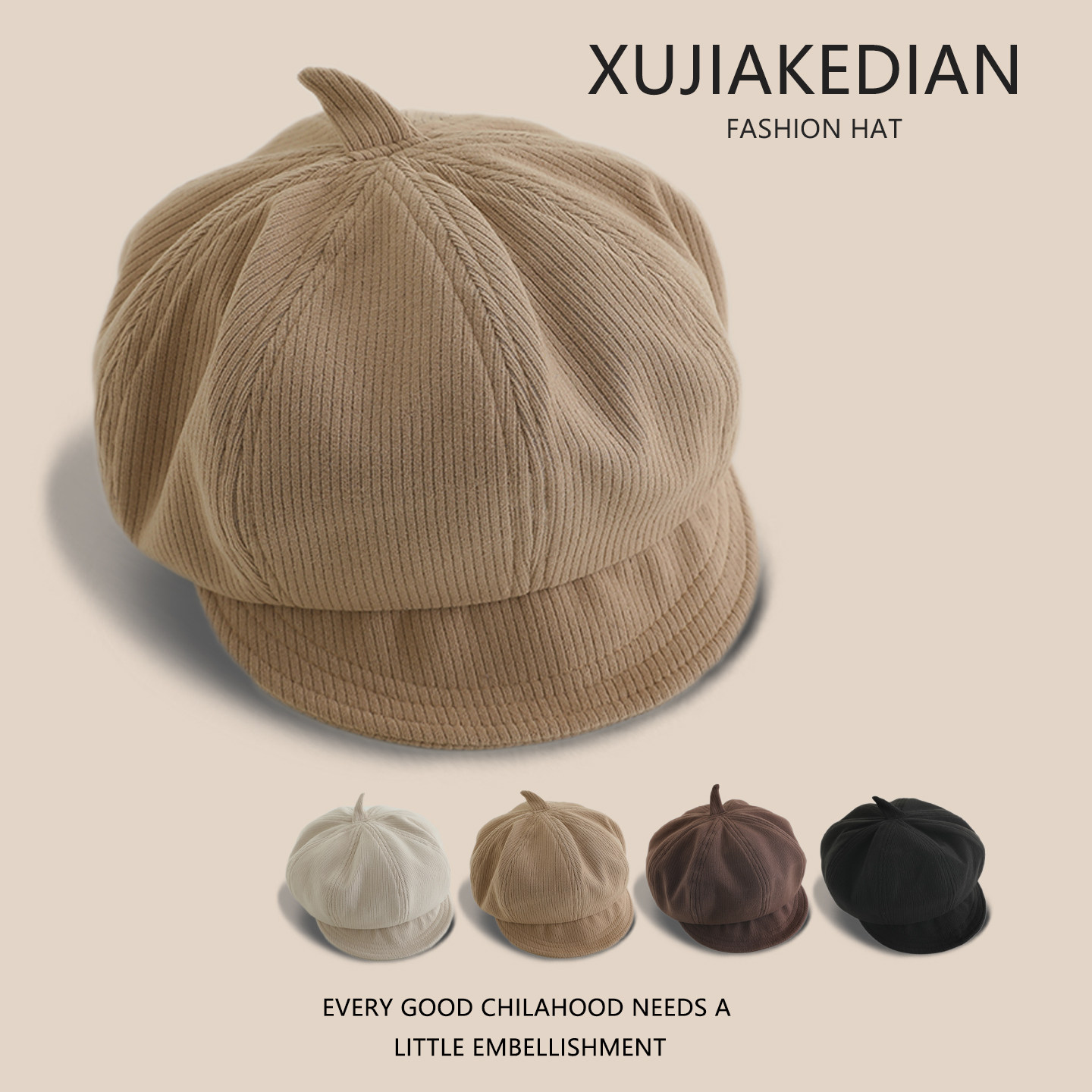 秋冬新款ins韩国鸭舌八角帽男女宝宝贝雷帽冬天百搭洋气南瓜帽子,淘宝优惠券,粉丝福利购,淘宝优惠卷