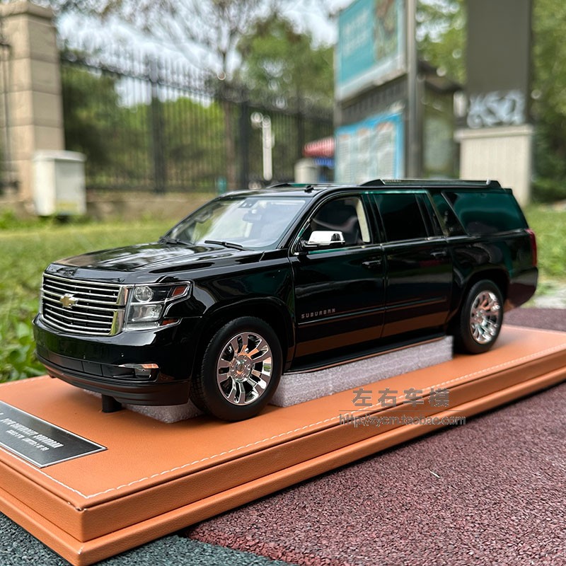 GOC 1:18 雪佛兰 萨博班 Suburban Tahoe LTZ SUV 2015 汽车模型 - 图3