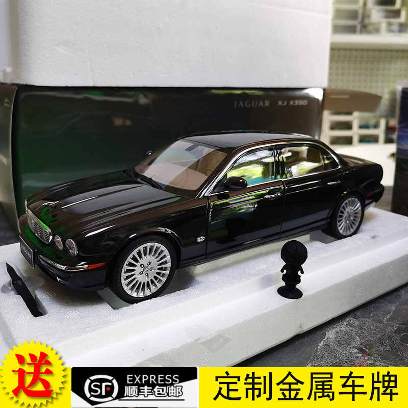 超目玉 模型車 モデルカー テクノジャガーthen thing techno jaguar