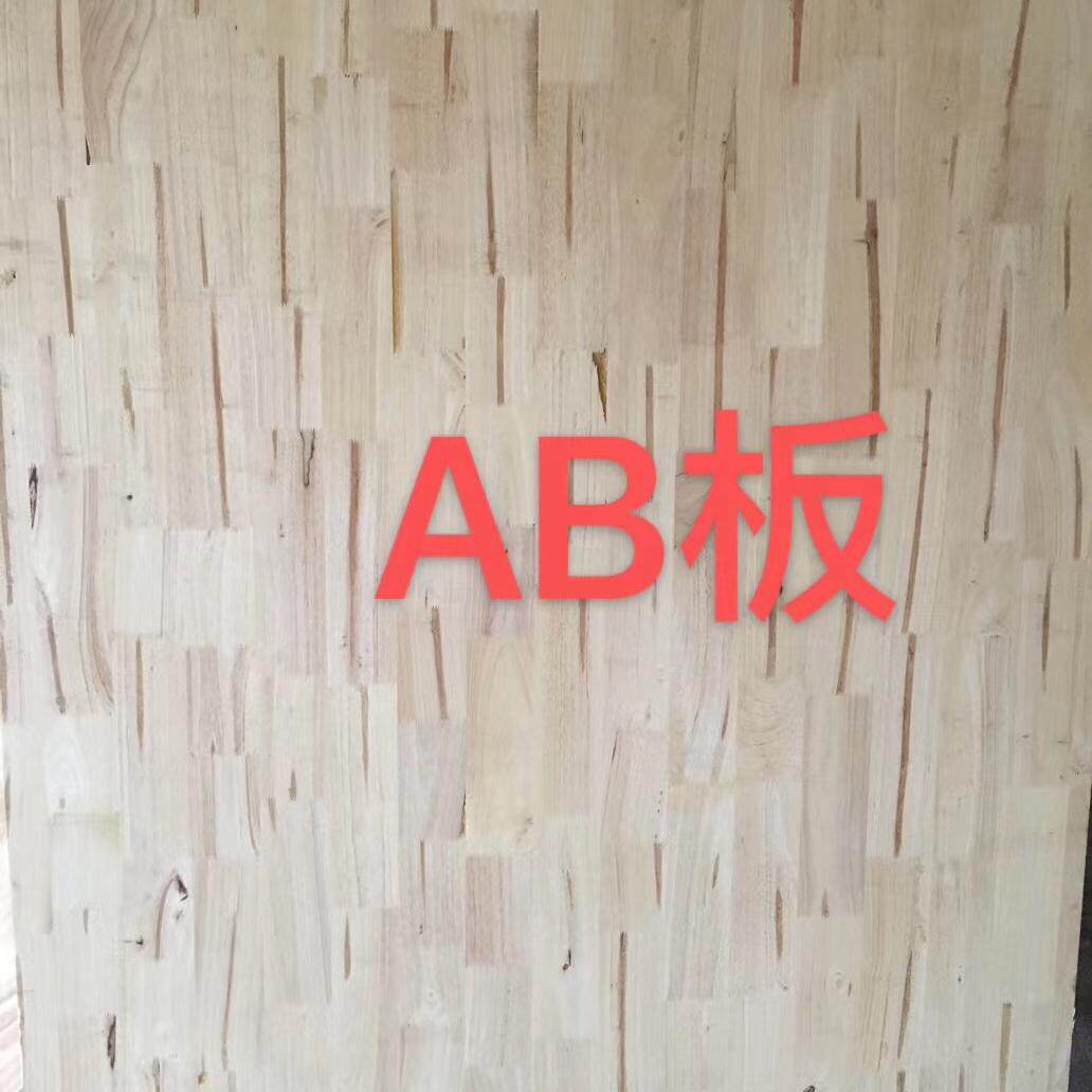 E0级泰国橡胶木厂家直销8-40mm橡胶木指接板AA级可定制家具级橡木,淘宝优惠券,粉丝福利购,淘宝优惠卷