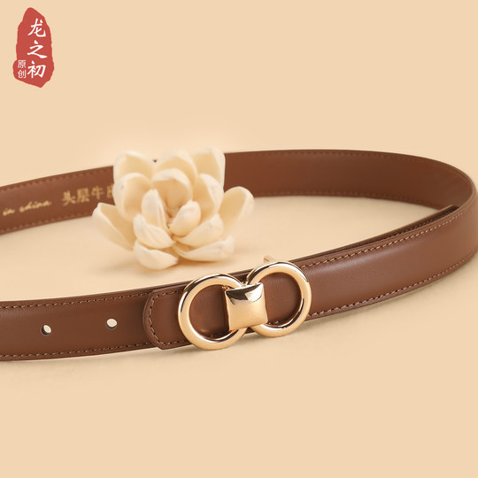 First-layer cowhide leather belt for women, genuine leather, fashionable design belt, thin skirt, jeans belt, brown niche, versatile