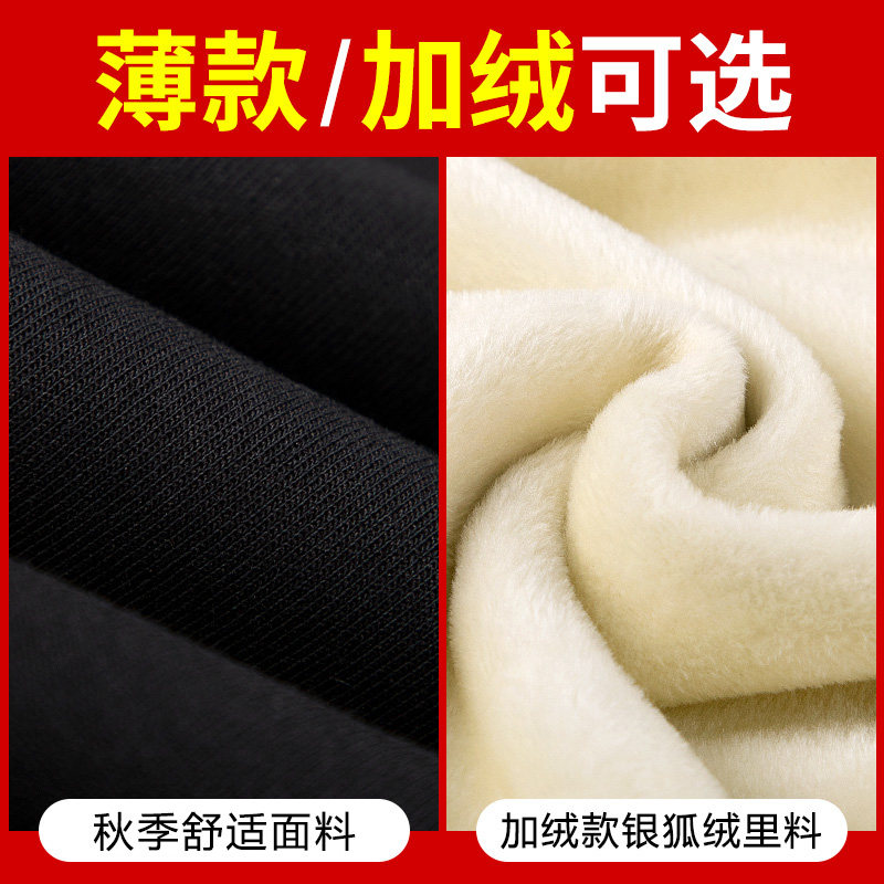 秋季秋冬款纯棉学生青少年子运动裤 七感休闲裤