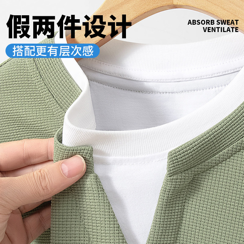 长袖男t恤春季重磅假两件打底衫青少年华夫格v领春秋款初中生上衣,淘宝优惠券,粉丝福利购,淘宝优惠卷