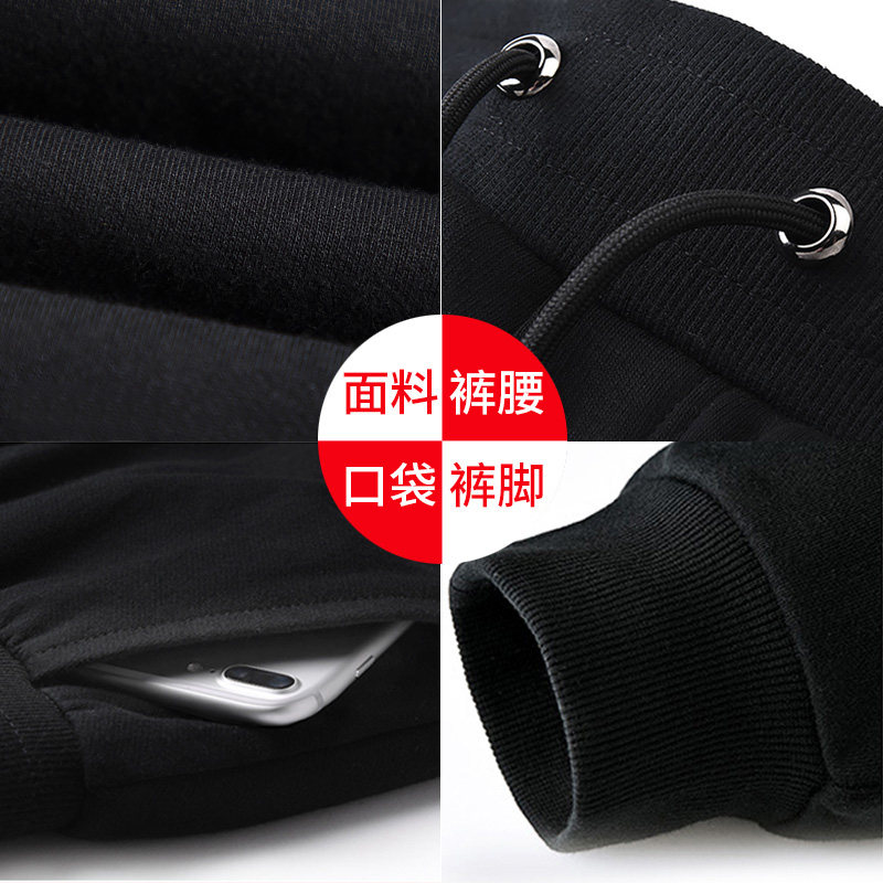 秋季秋冬款纯棉学生青少年子运动裤 七感休闲裤