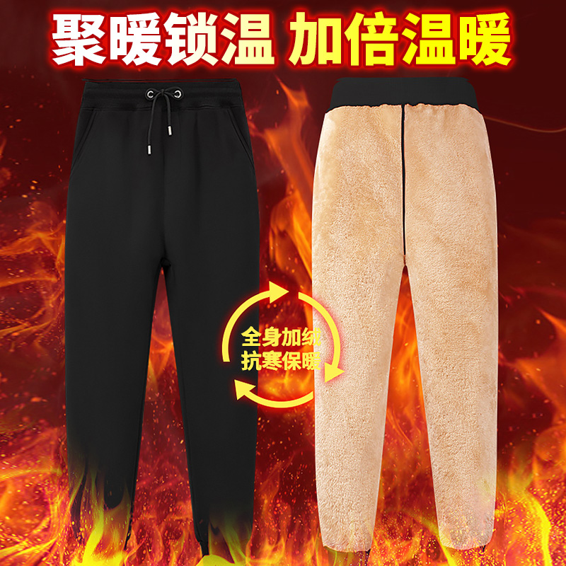 加绒裤子男款冬季2025新款青少年加厚保暖羊羔绒初中生休闲运动裤,淘宝优惠券,粉丝福利购,淘宝优惠卷