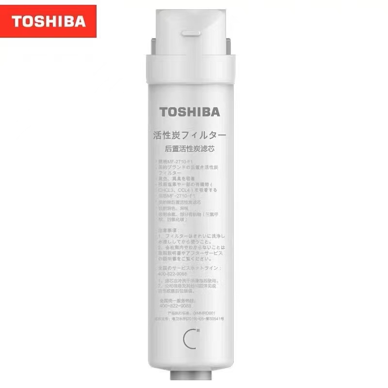 东芝/Toshiba净水器TS500-01反渗透膜RO机PP前后置活性炭原装正品 - 图1