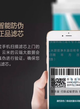 云米昆仑矿泉净水器Super2 Max 1200G+富锶双炭版PCB竹炭复合滤芯