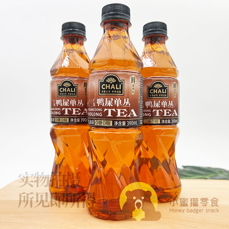 CHALI 茶里公司鸭屎单丛乌龙茶雪梨白茶蜜桃菠萝白茶红茶饮料饮品 - 图2