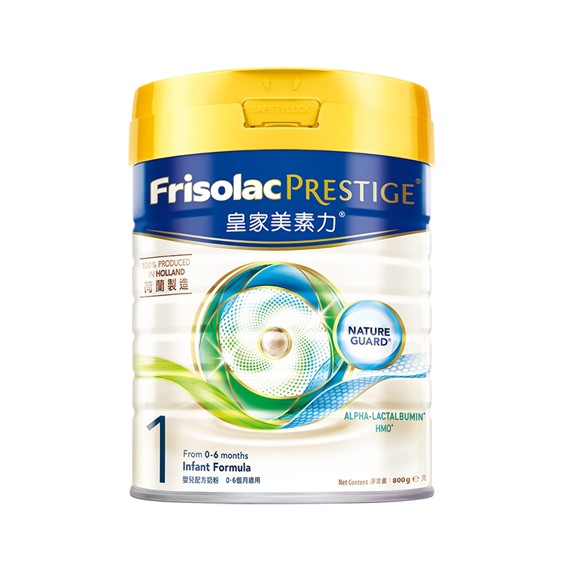 港版皇家美素佳儿1段进口牛奶粉 格兰国际海外婴幼儿牛奶粉