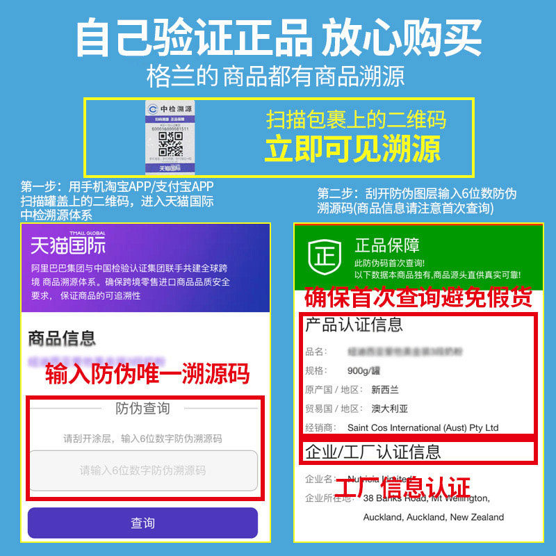 a2 2段澳洲原装进口白金宝宝牛奶粉 格兰国际海外婴幼儿牛奶粉