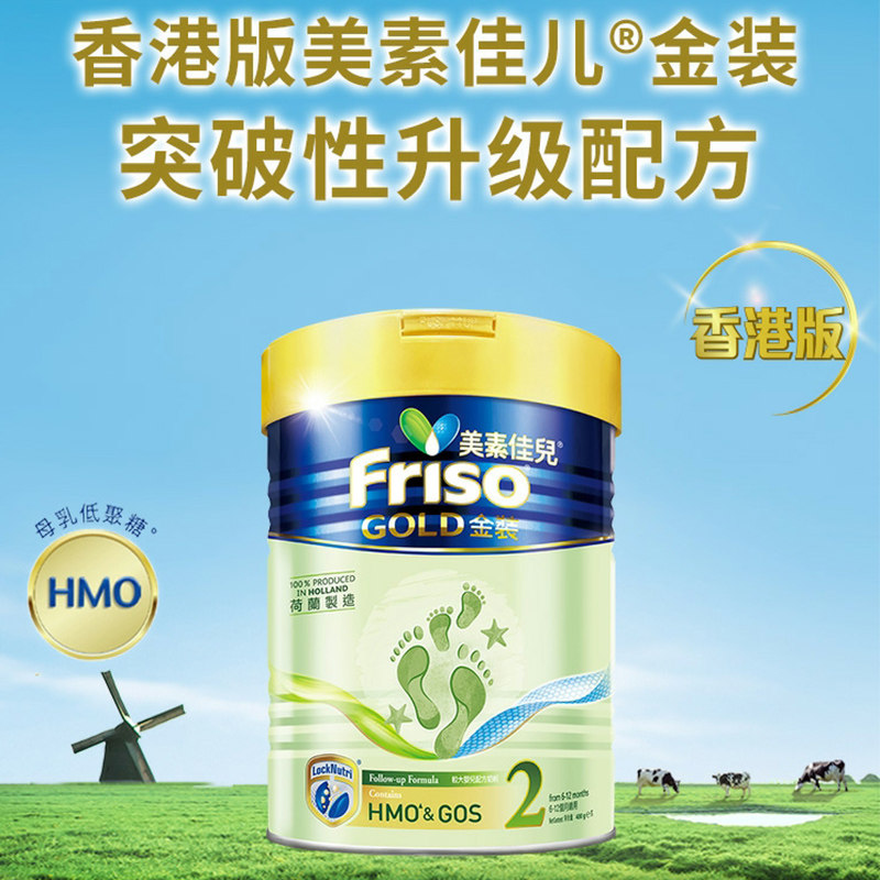  格兰国际海外婴幼儿牛奶粉