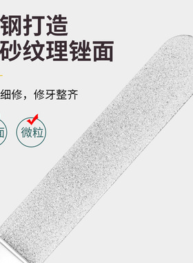 磨手指甲神器修脚搓条指甲锉刀