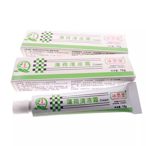 正品冰悉堂薄荷清凉霜15g铝管消粉刺去红血丝修复舒缓原清丽阳 - 图1