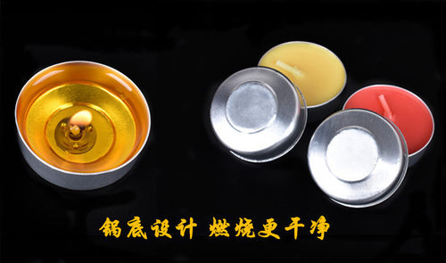 梵月酥油灯4小时100粒佛前供灯蜡烛礼佛无烟长明灯小莲花灯苏油灯 - 图1