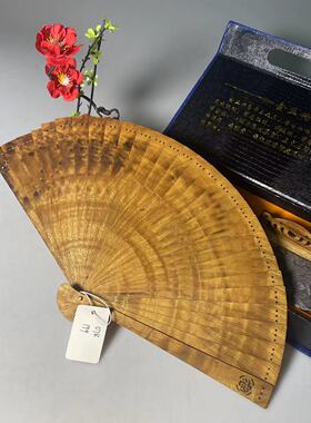金丝楠木折扇中国风古装配饰扇子镂空复古工艺扇典雅木质随身078
