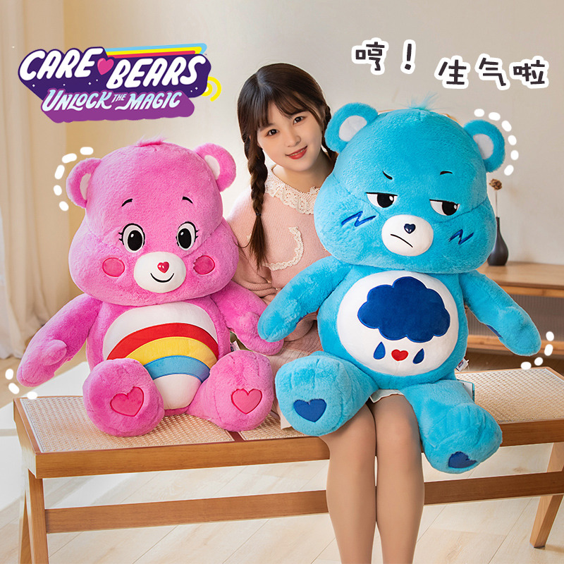 正版carebears赵露思彩虹泰迪熊爱心小熊玩偶女生日礼物儿童玩具-图2