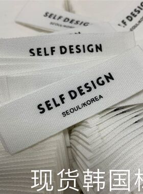 现货水洗标通用韩国标面料舒服