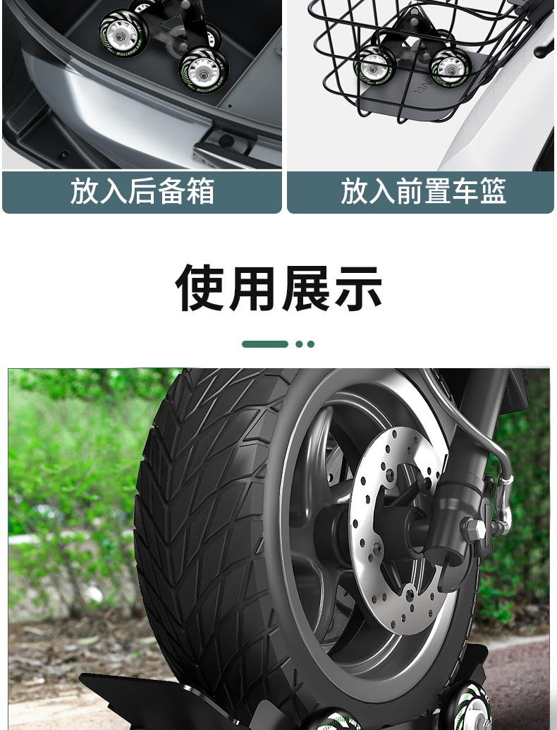 电动车瘪胎助推器挪车爆胎应急自救工具电瓶车拖车神器移助力拖车,淘宝优惠券,粉丝福利购,淘宝优惠卷