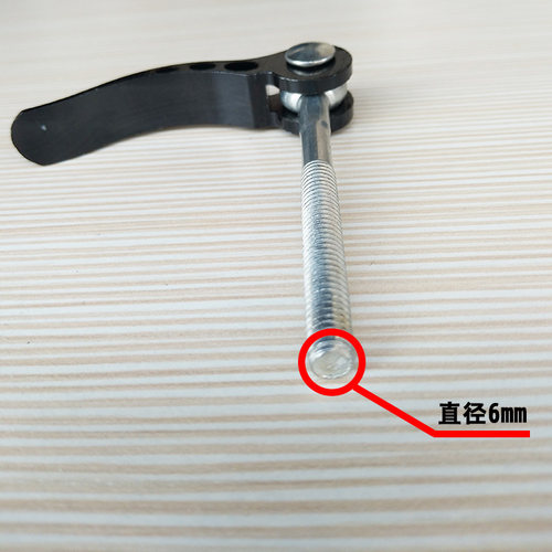 山地车快拆杆通用防滑固定螺丝折叠自行车坐垫坐管夹锁紧螺母配件 - 图2