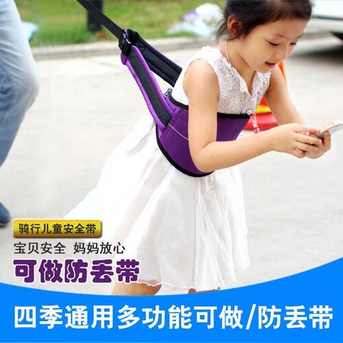 电动摩托车儿童安全带绑带防摔骑车安全背带护带电瓶车宝宝防睡觉 - 图2