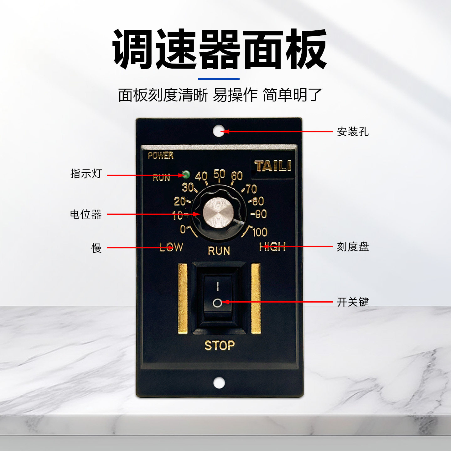 US-52调速器120W15W25W40W60W90W200W300W配交流220V减速电机调节,淘宝优惠券,粉丝福利购,淘宝优惠卷