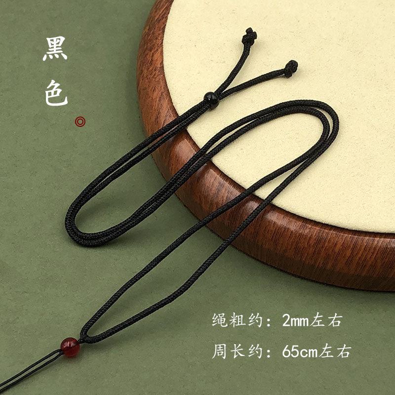 细款手工编织吊坠挂绳翡翠玛瑙蜜蜡挂件平安扣简约可调节吊坠绳,淘宝优惠券,粉丝福利购,淘宝优惠卷