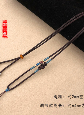 星月菩提如意结裴翠玉石吊坠绳