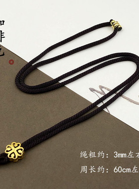 新款四叶草吊坠绳可调节
