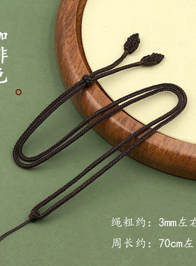 男女款双色如意可调节手工编