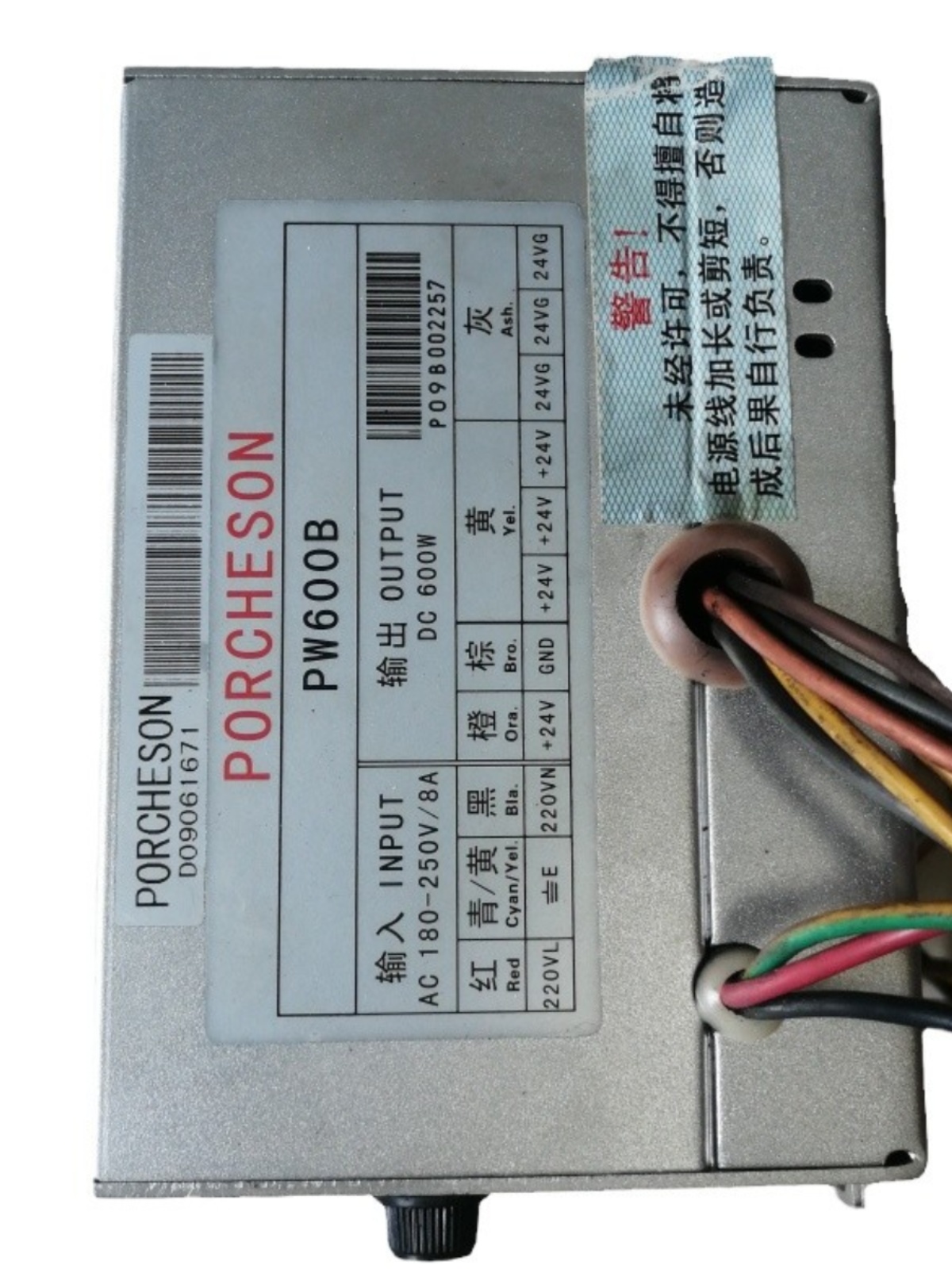 PS660AM宝捷信注塑机电脑板 PS630AM注塑机电脑PW600B电源 PW450 - 图1