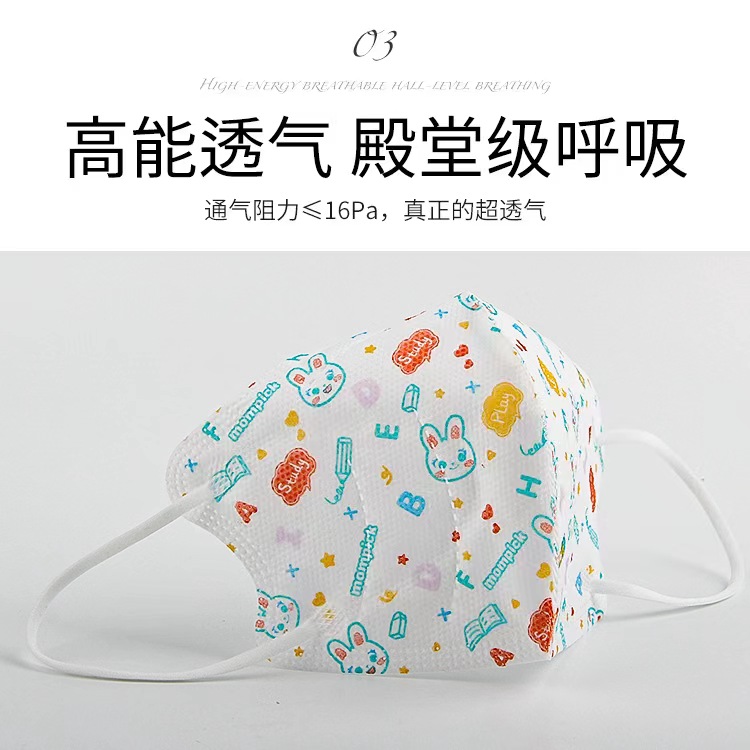 兔头妈妈儿童口罩3d立体宝宝专用防护透气0-3-6到14岁婴儿新国标 - 图1