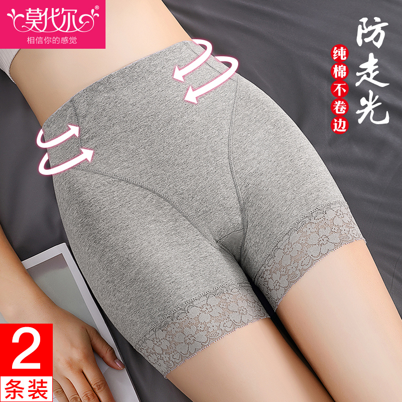 莫代尔平角内裤女纯棉高腰收腹提臀女士四角短裤安全裤防走光夏季