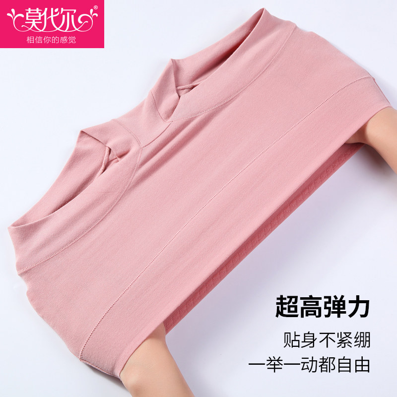 莫代尔女士纯棉中高腰收腹四角裤 莫代尔欣倪内裤